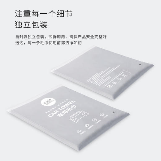 【够意思】车米兜 汽车毛巾擦车布加厚吸水内饰专用麂皮抹布不掉毛（SGJW） 商品图4