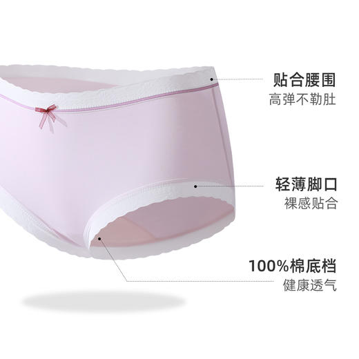 【多尺码】【3条装】熳洁儿 A类纯棉7A级抑菌内裤柔软新疆棉中腰女士内裤24762107 商品图3