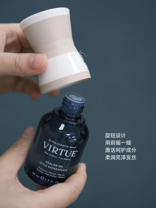 保税仓|virtue角蛋白发油50ml 干湿两用柔顺亮泽顺滑抚平毛躁 商品图2