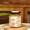 【百花蜜】 茶饮|土蜂蜜| 蜜香清甜润，深山百花酿  商品缩略图0