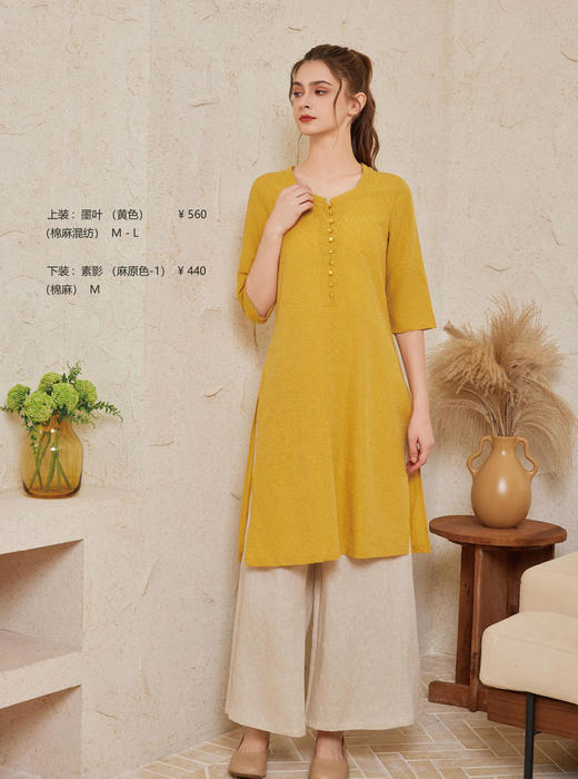 2024秋冬新款禅修上衣——墨叶 商品图3