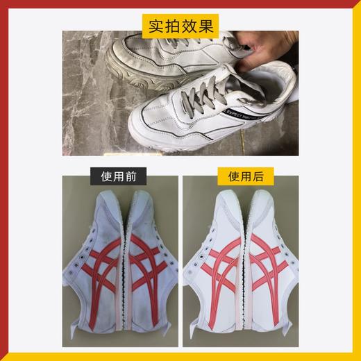 多功能神奇泡泡擦小白鞋泡沫清洁剂神器免洗刷鞋子专用去污清洗剂 商品图4