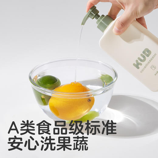 【积分兑换】KUB可优比植物奶瓶果蔬清洗剂-1瓶450ml 商品图3