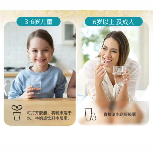 保税仓|瑞士Pharmalp凡木安小绿盒 益生菌胶囊30粒/盒 商品图3