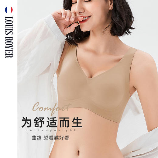 限时破价上新｜果冻软支撑｜法国LOUIS ROYER利蜂 3D感聚拢胸型轻乳内衣 商品图7