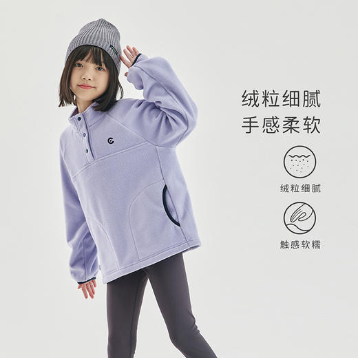 cicochild秋冬新款女童中领双面摇粒绒卫衣休闲撞色包边上衣 商品图2