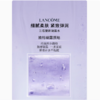 兰蔻新塑颜修护凝露水  200ml 商品缩略图4
