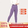 羊毛裤内穿女羊毛弹力修身瘦高腰加厚老年保暖裤冬 商品缩略图5