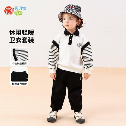 贝贝怡男童套装秋装2024儿童撞色运动休闲卫衣两件套春秋中大童衣服ZB3DT019 商品图0