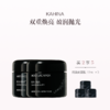 保税直发 KAHINA  去黄修护面膜套组（抗氧化面膜 50mL+保湿睡眠面膜 50mL） 商品缩略图0