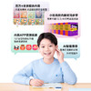 网易有道听力宝E6，英语启蒙学习“家教”，新课标课文、分级阅读、雅思英语资源全免费【G】 商品缩略图3