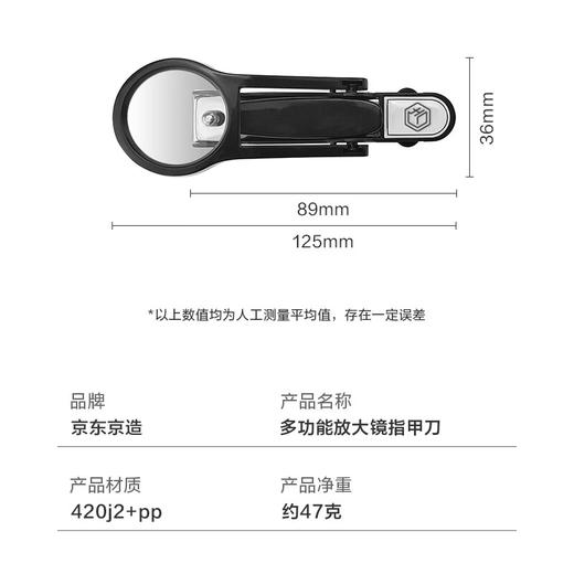 美穗吉家 指甲剪11件套 商品图6
