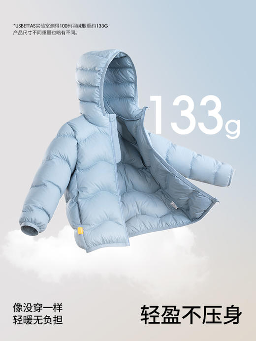 贝肽斯三防儿童羽绒服男童秋冬新款婴幼儿羽绒外套女童冬装 商品图3