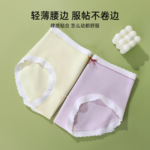【多尺码】【3条装】熳洁儿 A类纯棉7A级抑菌内裤柔软新疆棉中腰女士内裤24762107 商品图8