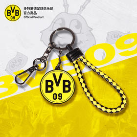 【官方正版】多特蒙德足球俱乐部｜BVB队徽钥匙扣挂件纪念品