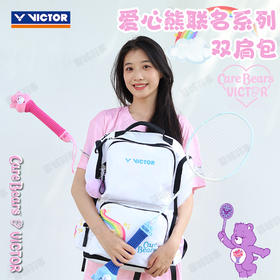 胜利威克多 爱心熊系类联名 背包BR5025CBC