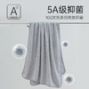 5A级抑菌超细纤维珊瑚绒浴巾，加大超吸水，85度不掉色 抑菌无异味 商品缩略图1