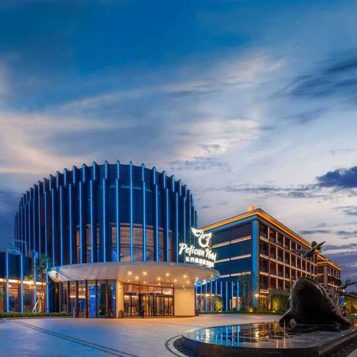 【3天2晚套餐】舟山长乔鹈鹕度假酒店 商品图2