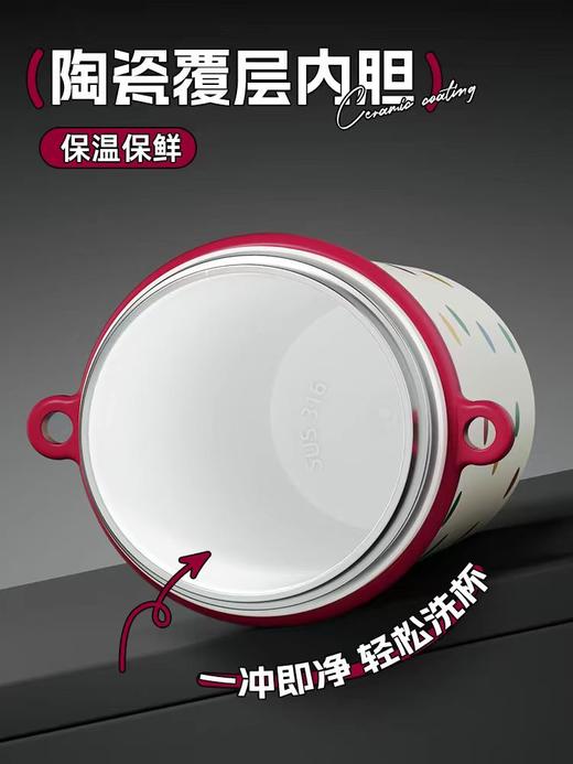 水杯保温杯世大家涂鸦吸吸保温杯730ML 商品图4