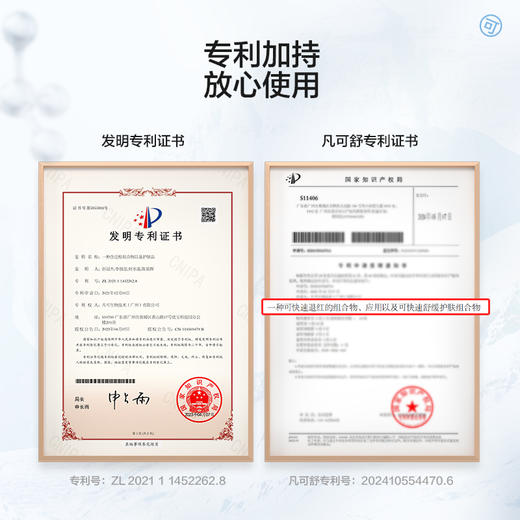 凡可蓝冰精华舒缓修护补水保湿护肤面部精华液清爽不油腻男女 商品图5