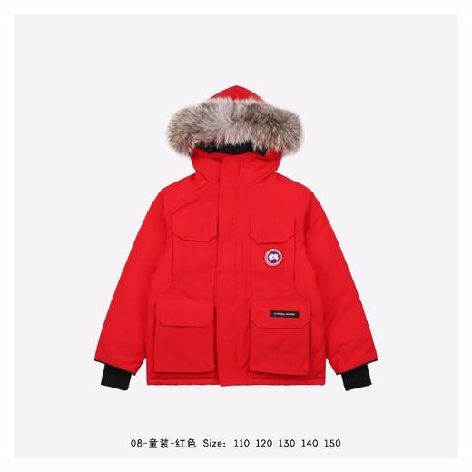 加拿大*鹅  08款童款连帽羽绒服GS2413  9款可选 商品图7