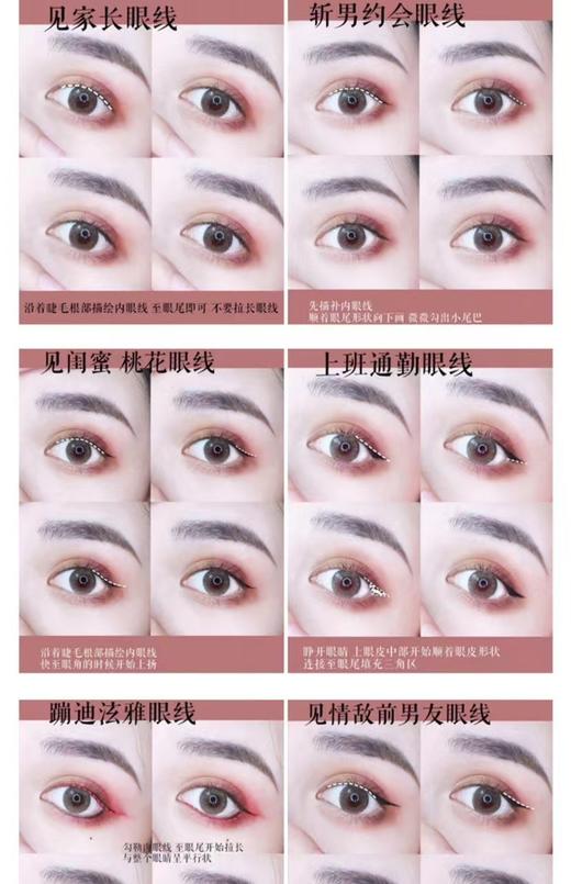 雅诗UK集团睫毛膏＋眼线笔 商品图10