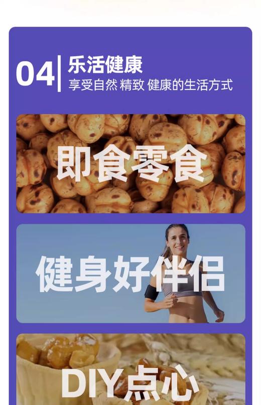 悠享佳鹰嘴豆500g即食原味香酥杂粮豆子特产炒货零食小吃 商品图5