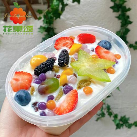【店长推荐】自选豪华酸奶水果捞 约700g/份 商品图0