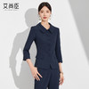 艾尚臣西装套装女2024年秋季新款修身工作女装教师白领职业两件套 商品缩略图4