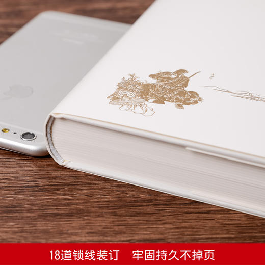 本草纲目 商品图2