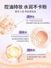 【1抹提亮肤色 隐形毛孔瑕疵】雪润酵素多效隔离霜40g#隔离霜妆前乳遮瑕保湿控油隐形毛孔三合一提亮肤色防晒素颜霜正品 商品缩略图4