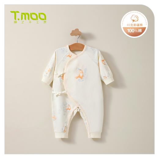 藤の木工房原上灵狐A446/和蛤/PA660-A4461X（24aun52#-59#） 商品图0