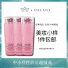 【专柜小样】法国 LANCOME兰蔻 爽肤清滢柔肤玫瑰大粉水 50ml/125ml 商品缩略图0