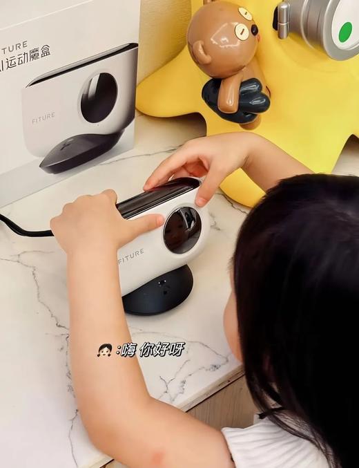 🍁🍁🍁【FITURE AI运动魔盒】🌟AI运动分析引擎；🌈专为儿童量身定制追高计划 🌟多元趣味互动；教纲同步，💗身心体脑全面提升  商品图2