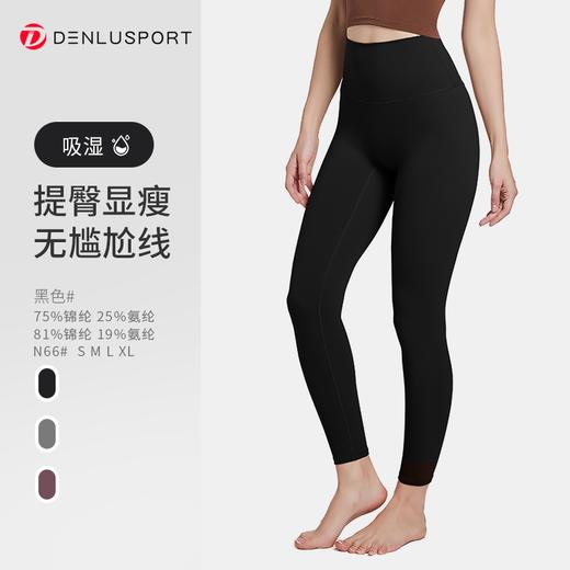 买1件送1件（清仓 库存少量） 顶级裸感双六面料  超柔软糯更亲肤N66# 赠品颜色尺码留言备注 商品图9