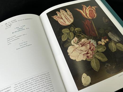 【凝固的诗篇】精品图录 商品图4