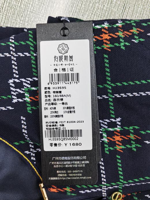 帝释青连衣裙HJ3S95 商品图5