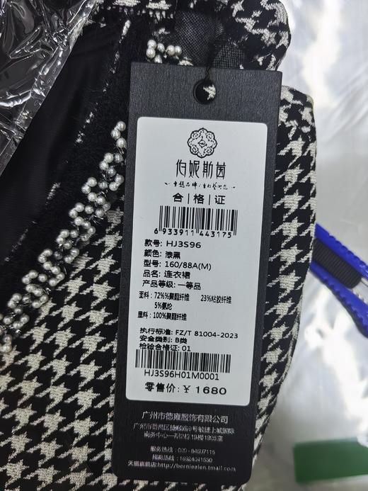 漆黑色连衣裙HJ3S96 商品图5