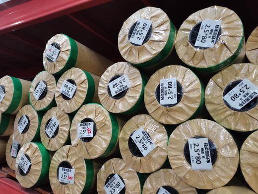 280超柔哑面黑白布 商品图1