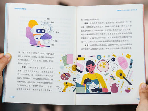 【少年时权威出品】《未来少年·培养青少年核心竞争力》套装5册，10~15岁孩子生活、学习、心理宝典，每个家庭必备 商品图8