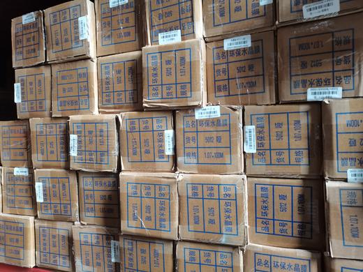 写真水晶膜 商品图5