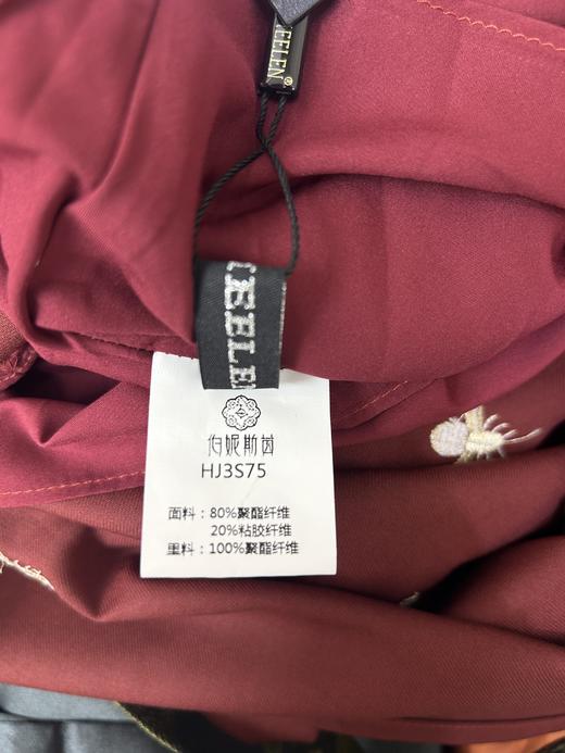 朱樱色连衣裙HJ3S75 商品图1