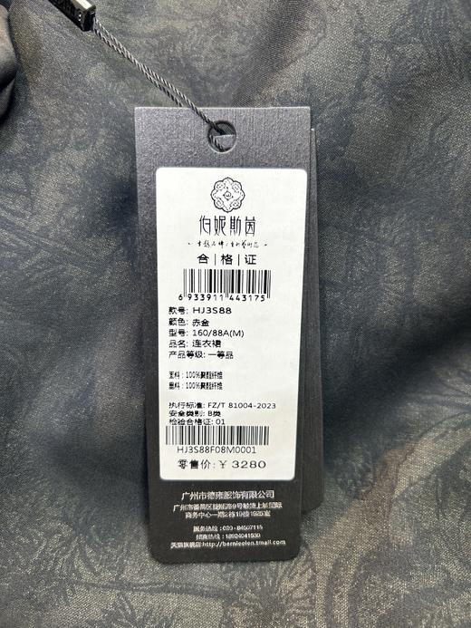 赤金色连衣裙HJ3S88 商品图6