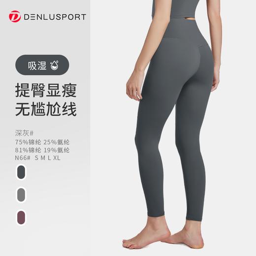 买1件送1件（清仓 库存少量） 顶级裸感双六面料  超柔软糯更亲肤N66# 赠品颜色尺码留言备注 商品图4
