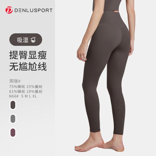 买1件送1件（清仓 库存少量） 顶级裸感双六面料  超柔软糯更亲肤N66# 赠品颜色尺码留言备注 商品图8