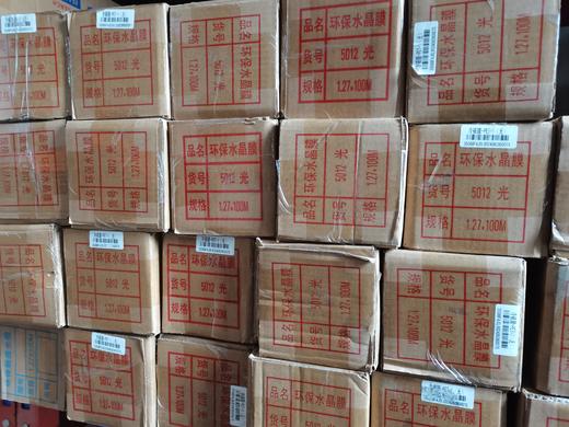 写真水晶膜 商品图4