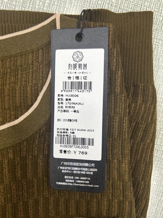 伯妮斯茵 | 复古小香风 焦糖色圆领假口袋针织开衫 春秋气质显瘦上衣 HJ3E06 商品图2