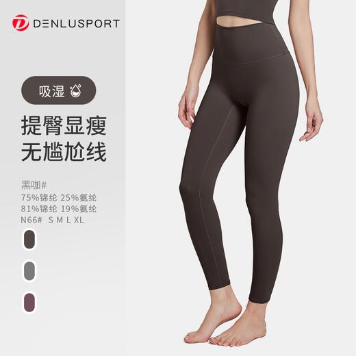 买1件送1件（清仓 库存少量） 顶级裸感双六面料  超柔软糯更亲肤N66# 赠品颜色尺码留言备注 商品图7