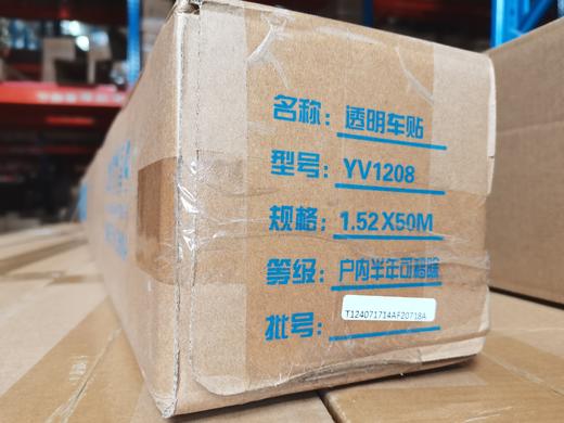 透明车贴 商品图2