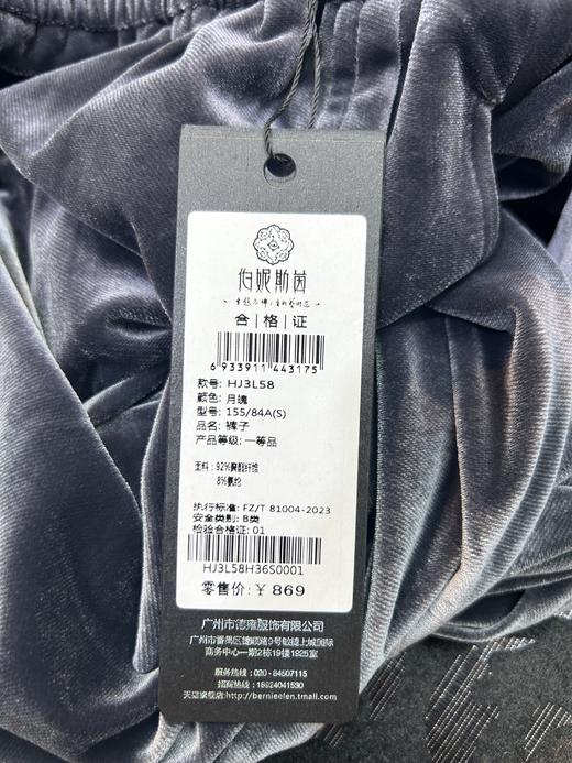 伯妮斯茵 | 慵懒休闲风 深灰色丝绒阔腿裤 秋冬垂感显瘦直筒裤 HJ3L58 商品图3